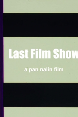 Last Film Show (2020)